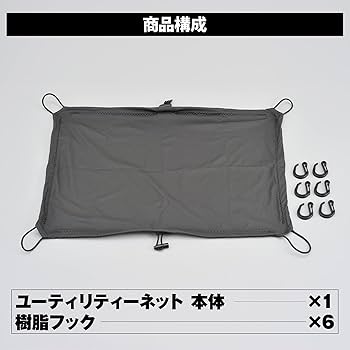 ネット　８ｍ×２ｍ 71YlcnJi-wL._UF350,350_QL50_.jpg